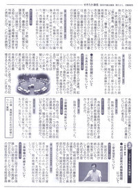 ファイル 506-4.jpg