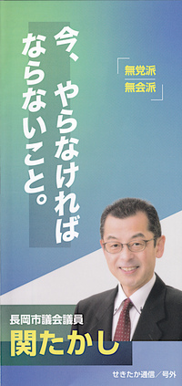 ファイル 570-1.jpg