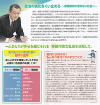 ファイル 570-2.jpg