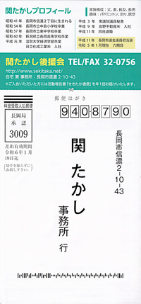 ファイル 570-4.jpg