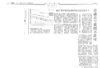 ファイル 574-1.jpg